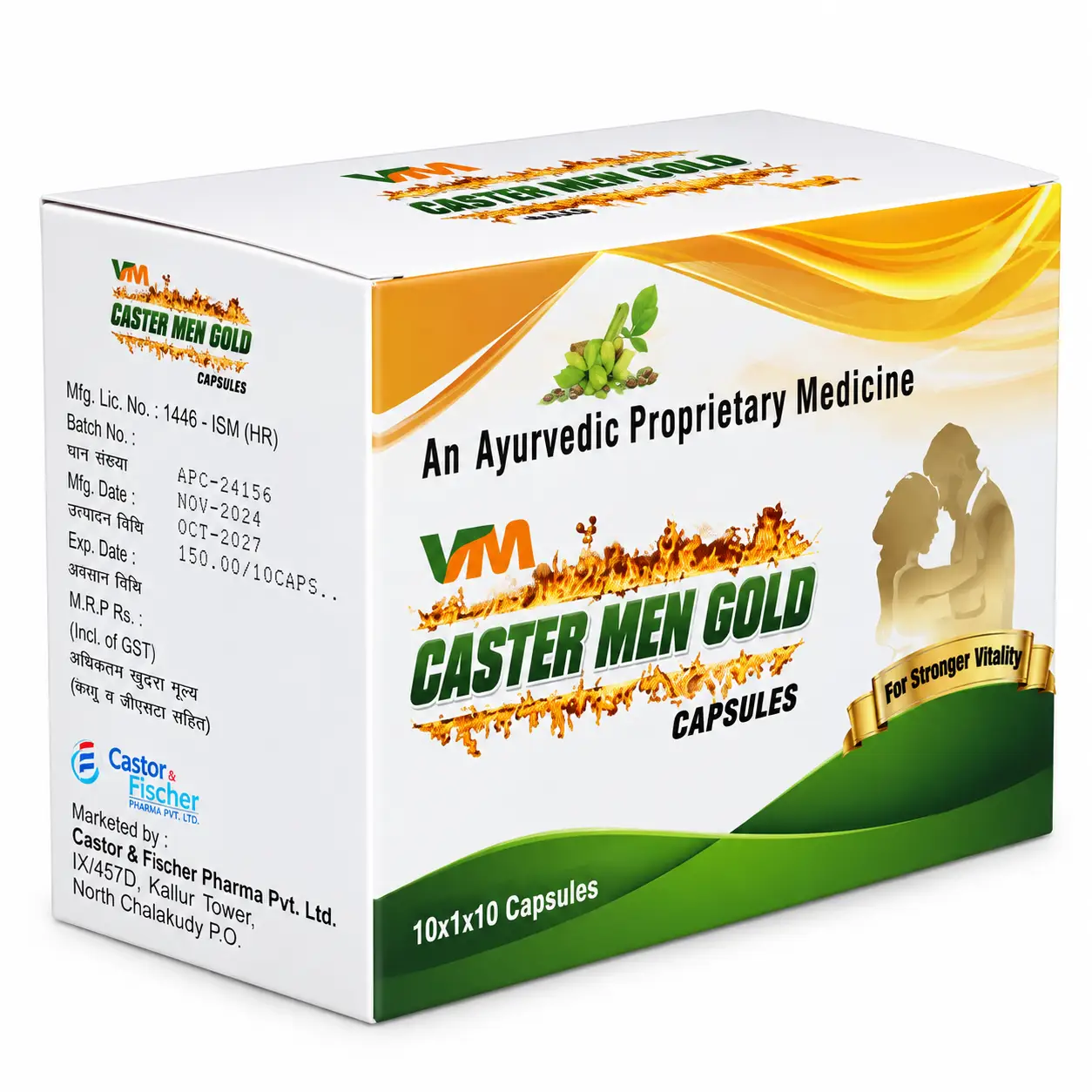 CASTOR MEN GOLD - Image 2